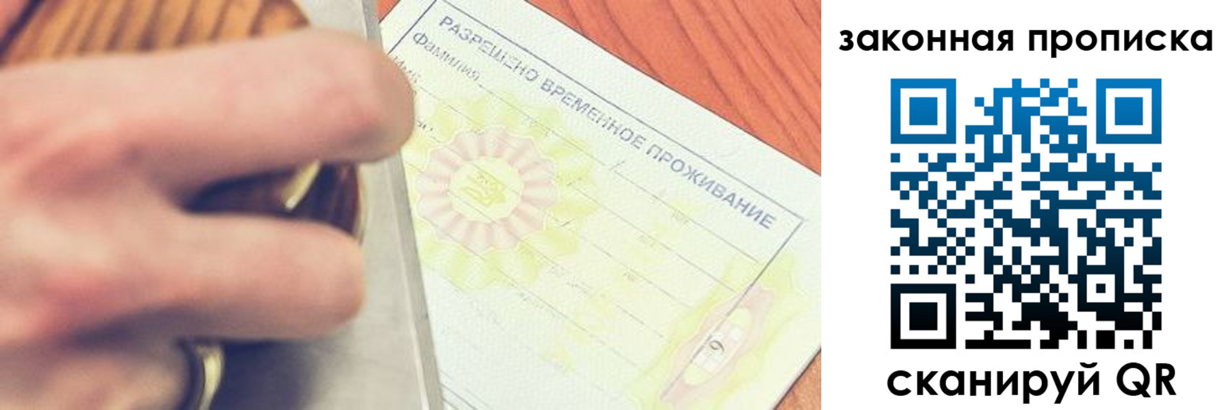 найти адрес прописки в Новомичуринске