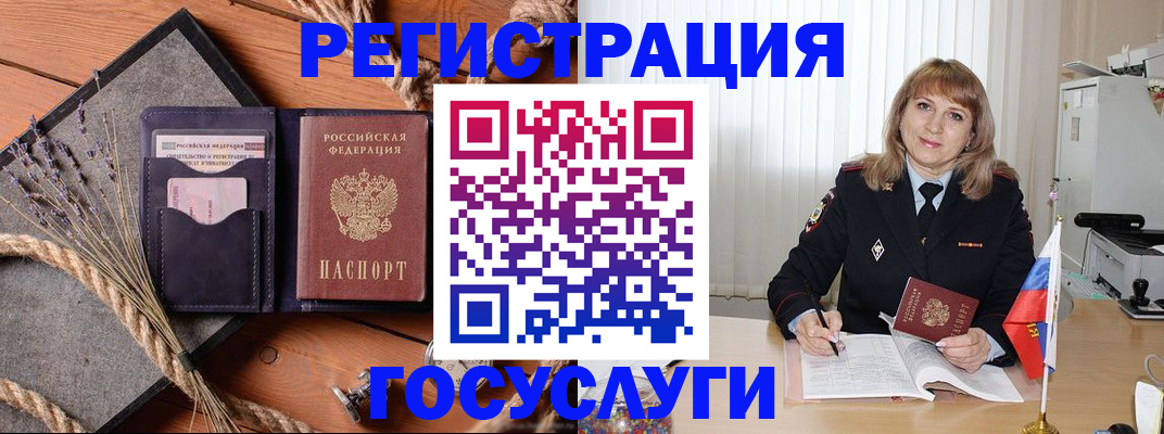 регистрация для дет. сада в Новомичуринске